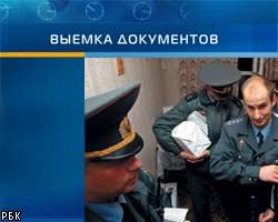МВД провело выемку документов в Росприроднадзоре
