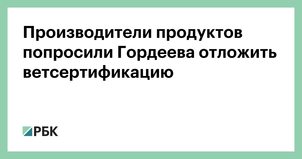 Спроси у гордеевой. Патриарх Кирилл суррогатное материнство. Патриарх Кирилл предлагает ограничить суррогатное материнство.