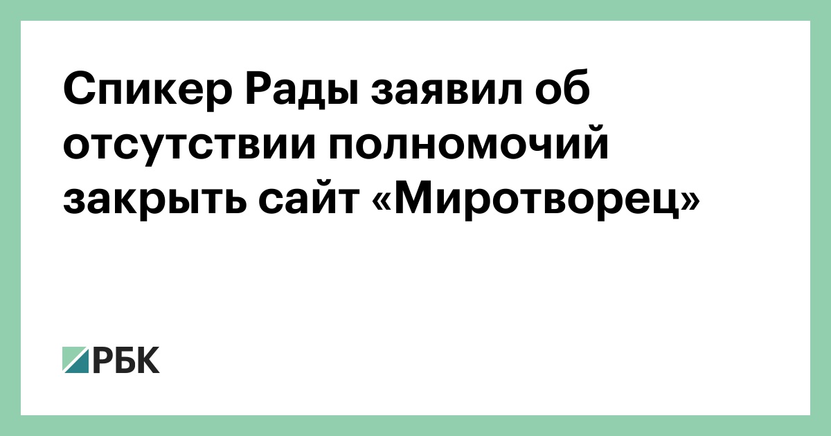 Боксеров Ломаченко и Усика внесли в базу данных сайта «Миротворец»