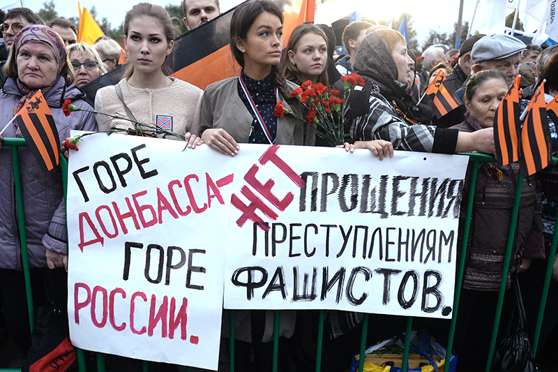 Участники акции памяти &quot;Донецк: невинно убиенные&quot;, которая проходит на Поклонной горе в Москве.