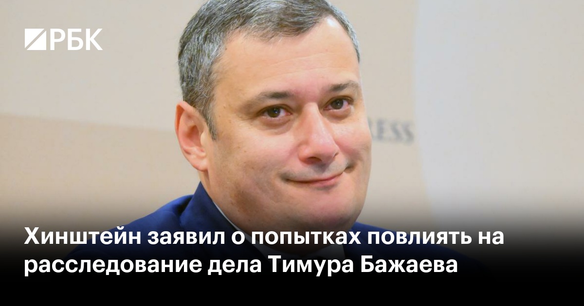 Одинцоводағы жетілген жезөкшелер