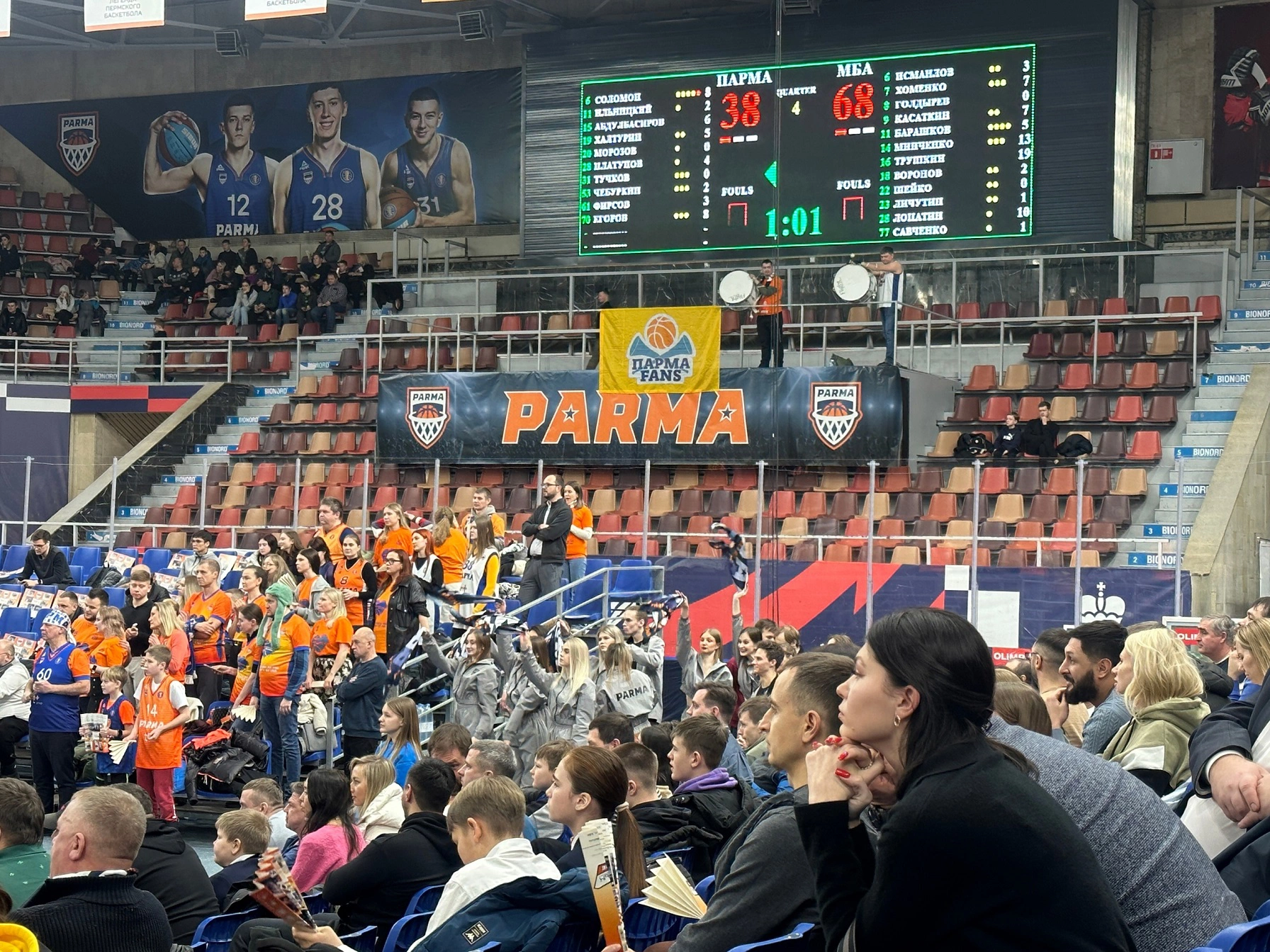 РБК Пермь