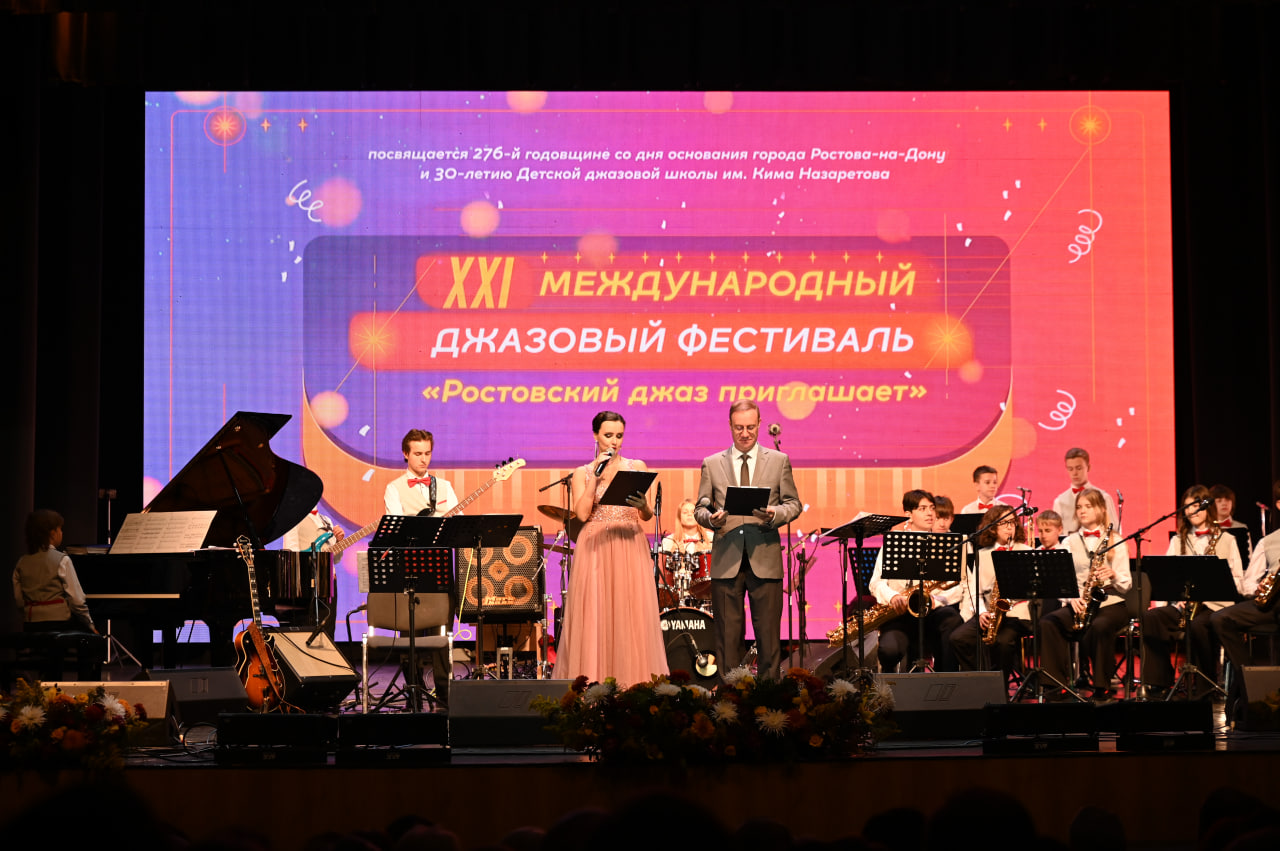 Фестиваль проходит в Ростове уже 21 год и за все это время в донскую столицу приезжали лучшие представители мировой джазовой сцены.