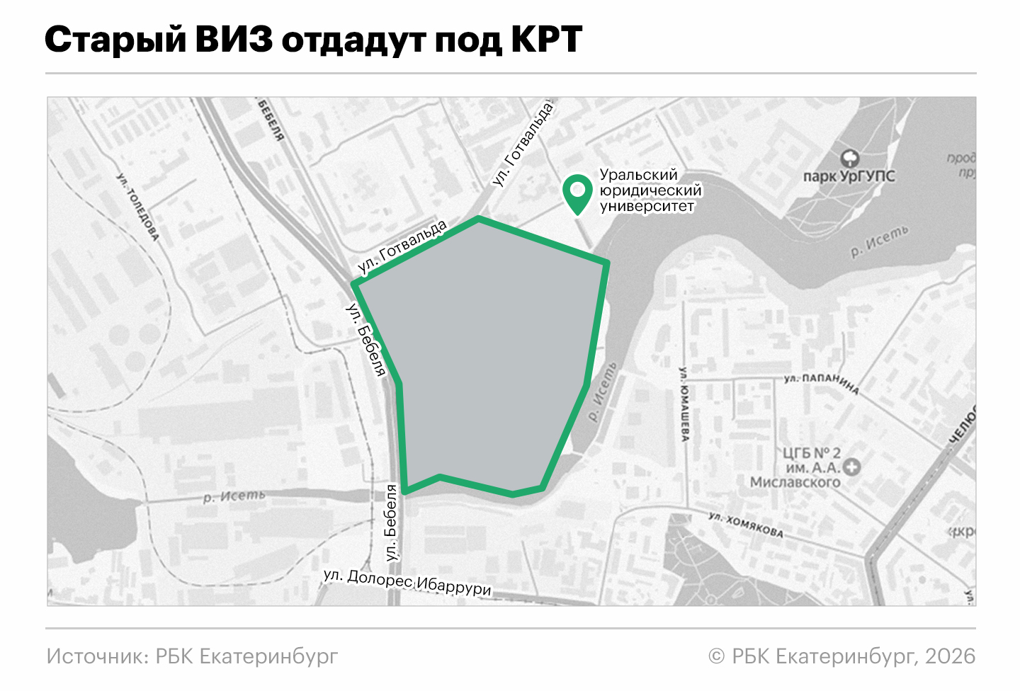 Анна Коваленко, РБК Екатеринбург