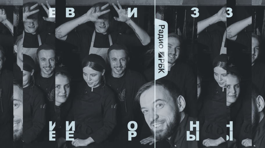 Команда ресторанной группы Lucky Group