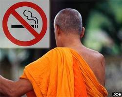 Тайских монахов лишили сигарет