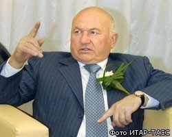 Ю.Лужков: Оклеветав Москву, лидер ЛДПР оклеветал "Единую Россию"