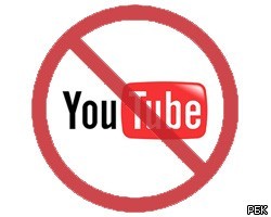 В Хабаровском крае провайдера обязали закрыть доступ к YouTube