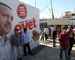 Турция решает на референдуме судьбу поправок к конституции