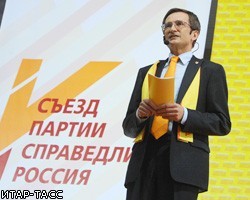 "Справедливая Россия" предложила КПРФ объединиться на выборах