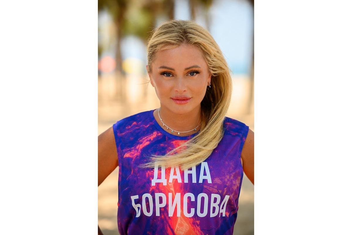 Дана Борисова
