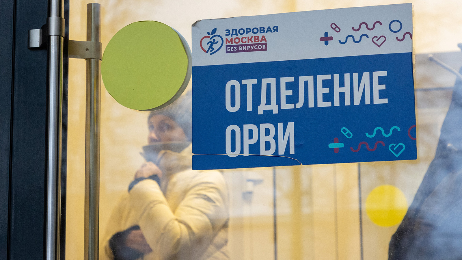 Important information: treatment of cancer patients during self-isolation in Moscow