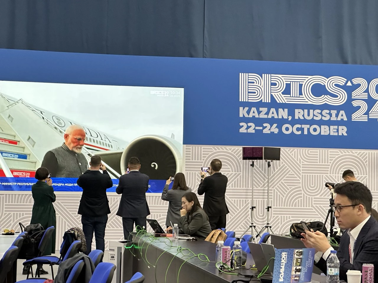 РБК Татарстан