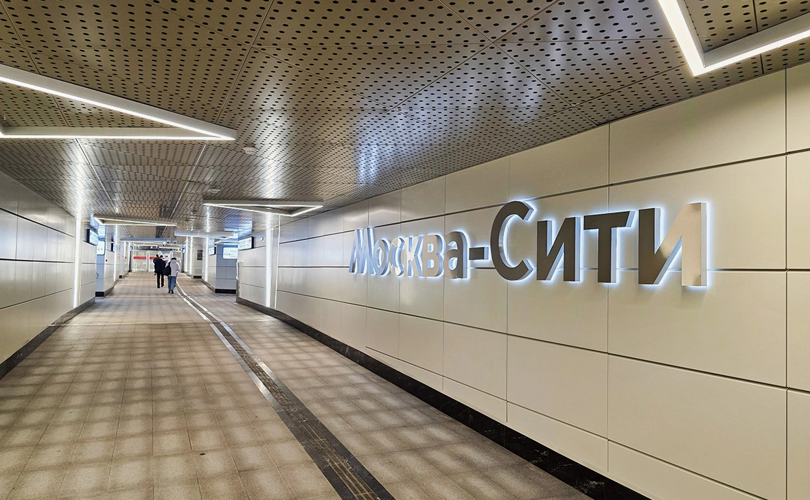 АГН «Москва»