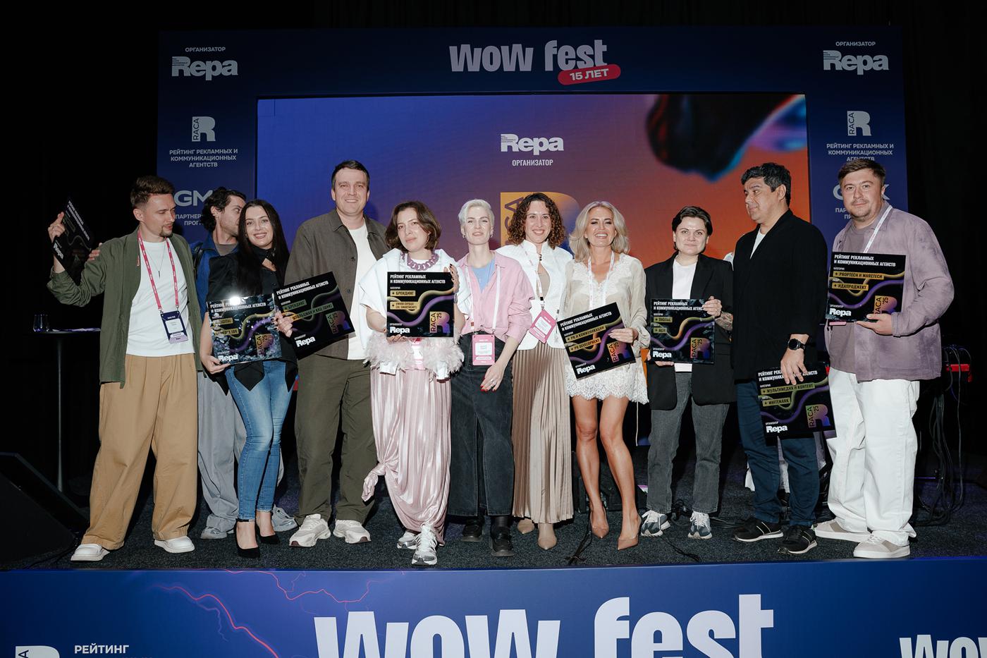 В Москве прошел юбилейный фестиваль креатива в недвижимости WOW FEST | РБК Недвижимость