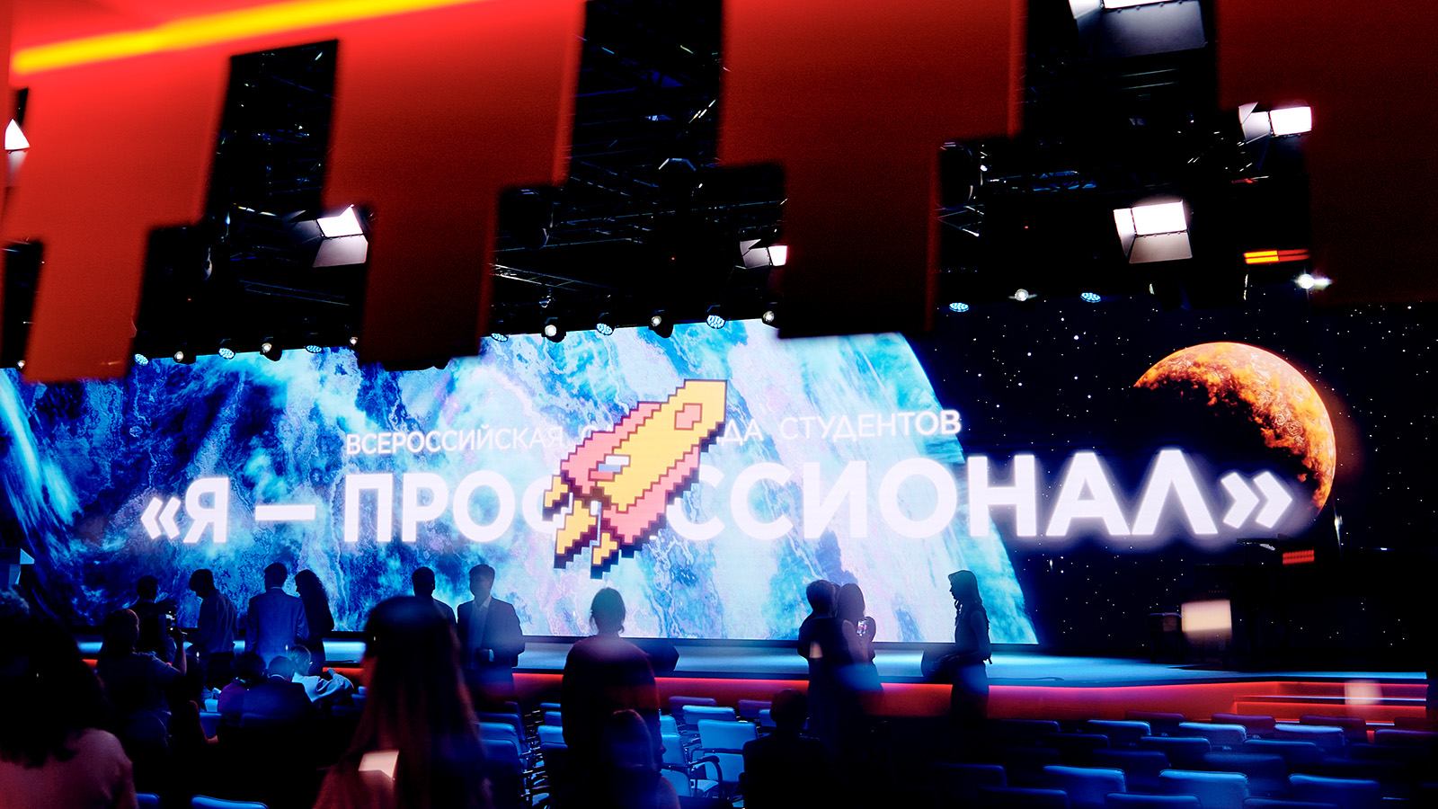 Олимпиада «Я — профессионал»