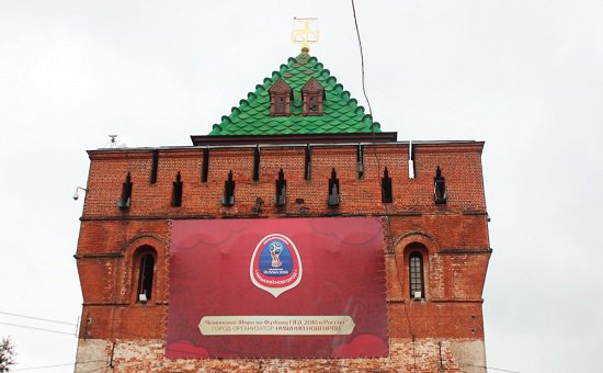 Плакаты с символикой чемпионата мира по футболу 2018 года в Нижнем Новгороде повесили задолго до мундиаля
&nbsp;
