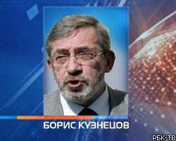 Адвокат Б.Кузнецов попросил политического убежища в США