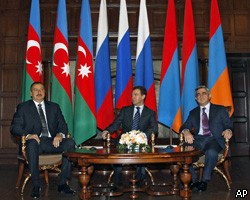 Д.Медведев, И.Алиев и С.Саркисян подписали декларацию по Карабаху