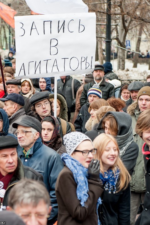 Митинг в поддержку политзаключенных в Москве