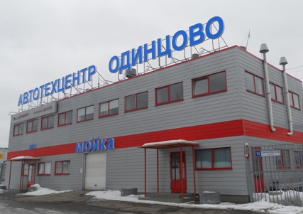 Комплексный шиномонтаж без очередей за 800 руб. в Автотехцентре Одинцово! *