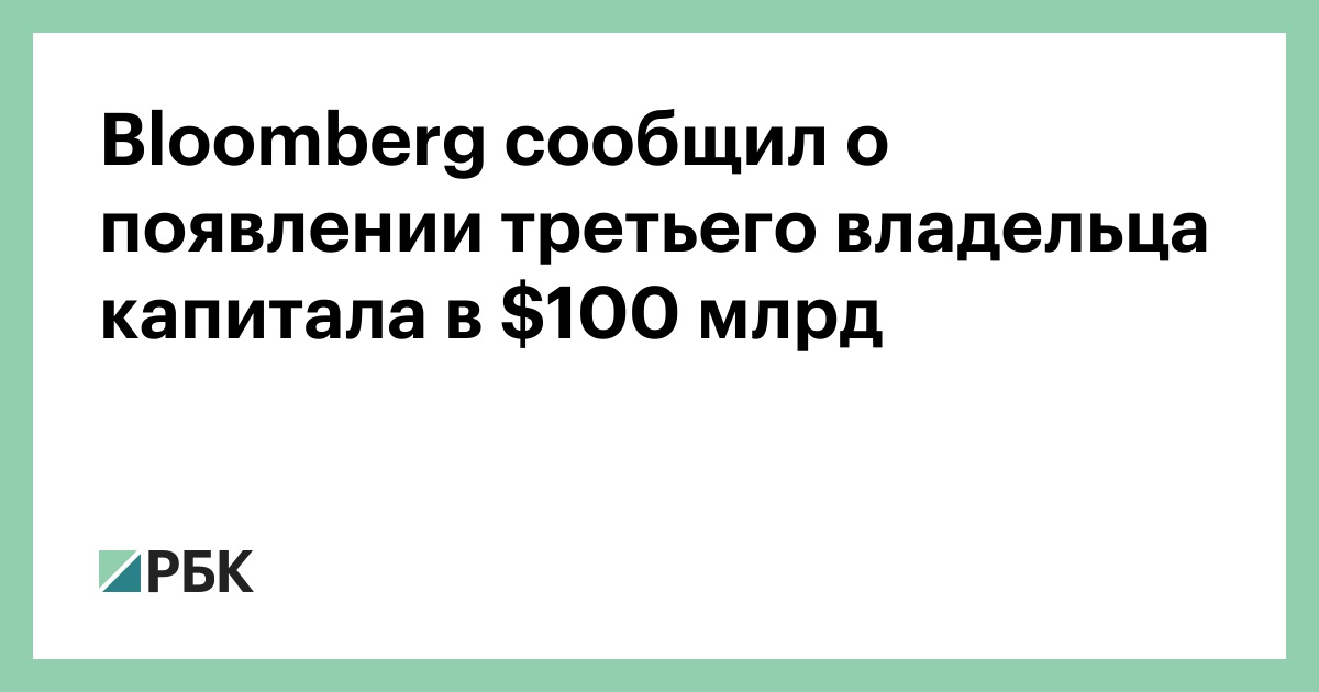 прибыль доход владельца капитала. рента прибыль. ссудный капитал картинки. доходьна ссудный капитал это. владелец капитала получает.