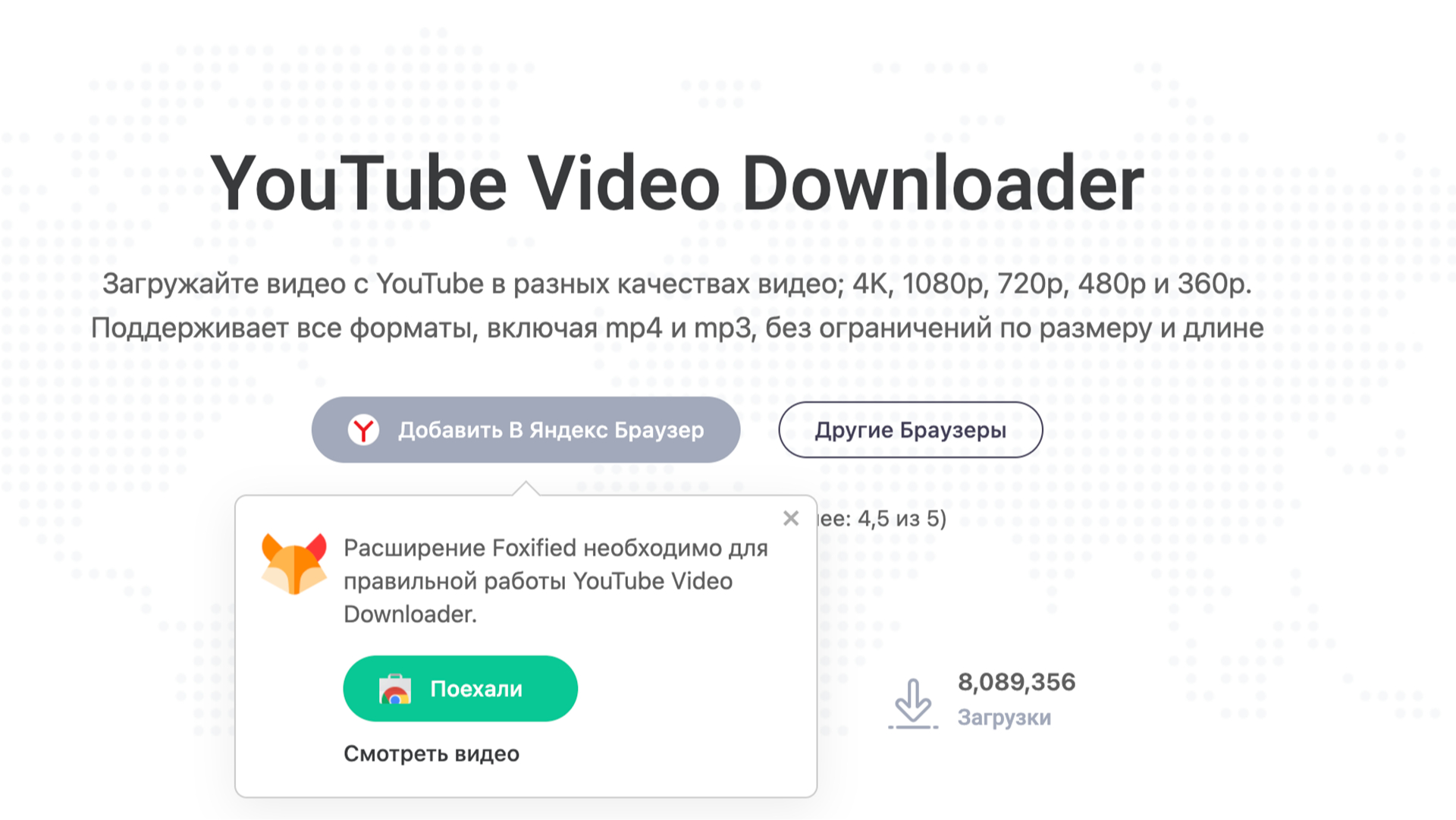 Как добавить ссылку на вк в Ютубе? Как оставить ссылку в шапке канала YouTube?