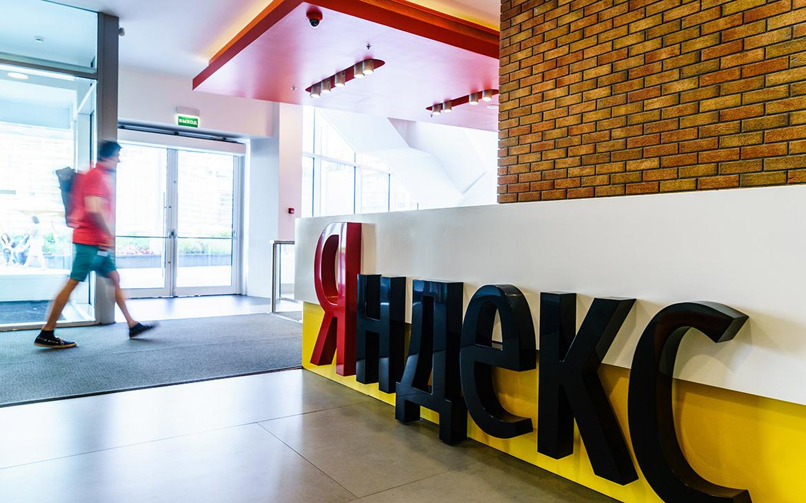 «Яндекс» прокомментировал условия сделки с инвесторами