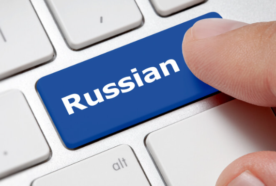 Каким был первый сайт в зоне «.ru»