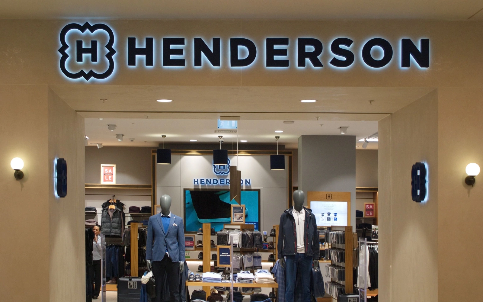Henderson IPO: The First Public Company in Russian Fashion Retail ...