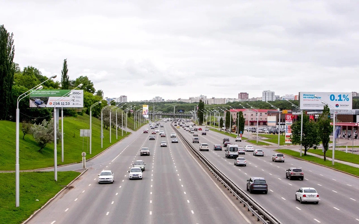 РБК Уфа