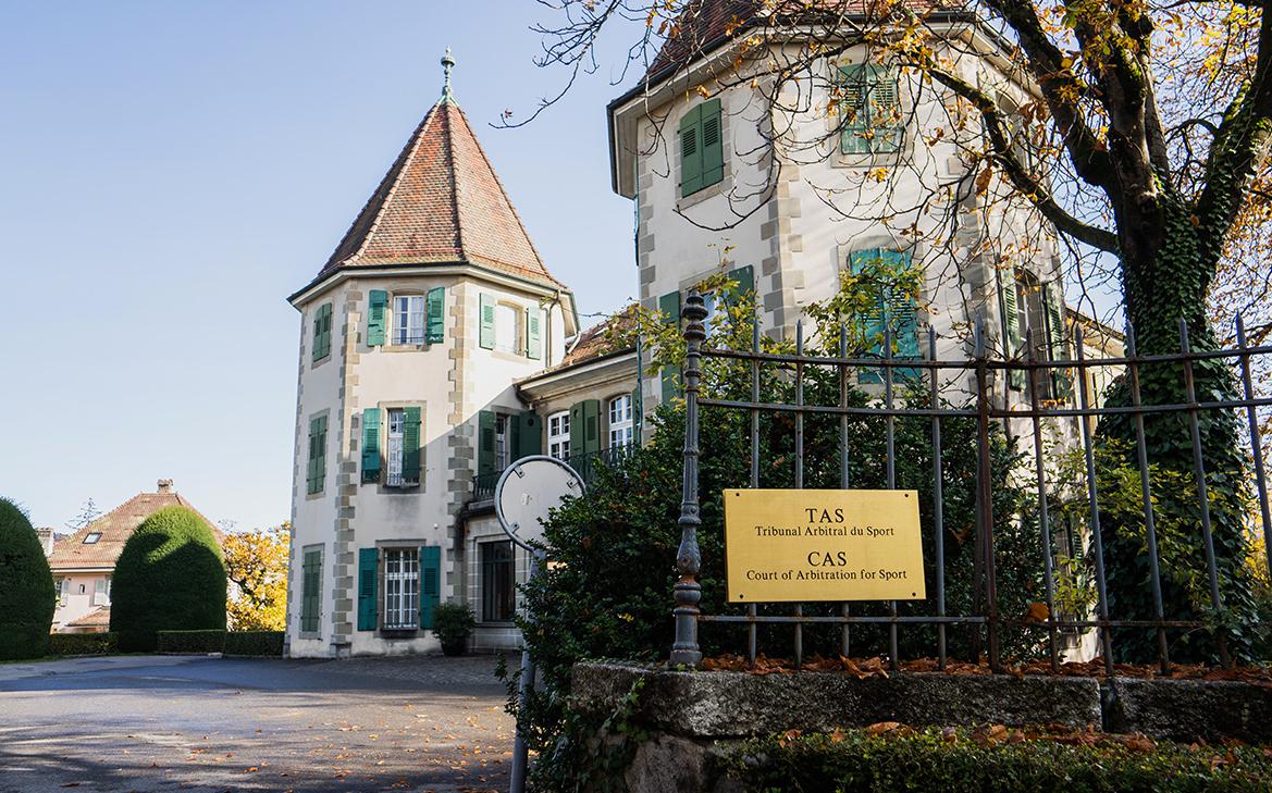 Спортивный арбитражный суд (CAS): что это, полномочия, громкие дела