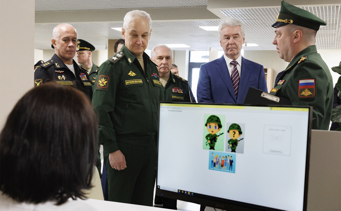 Минобороны России