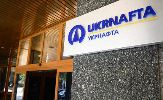 Офис компании «Укрнафта» в Киеве