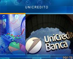 Чистая прибыль UniCredito в 2005г. выросла  до 2,5 млрд евро