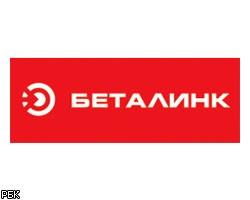 "Беталинк" подал заявление о банкротстве