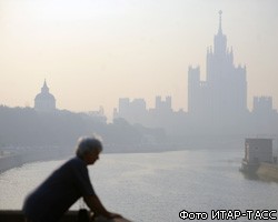 МИД Великобритании рекомендовал гражданам остерегаться смога в Москве