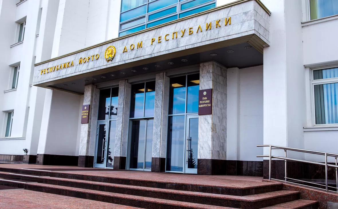 РБК Уфа