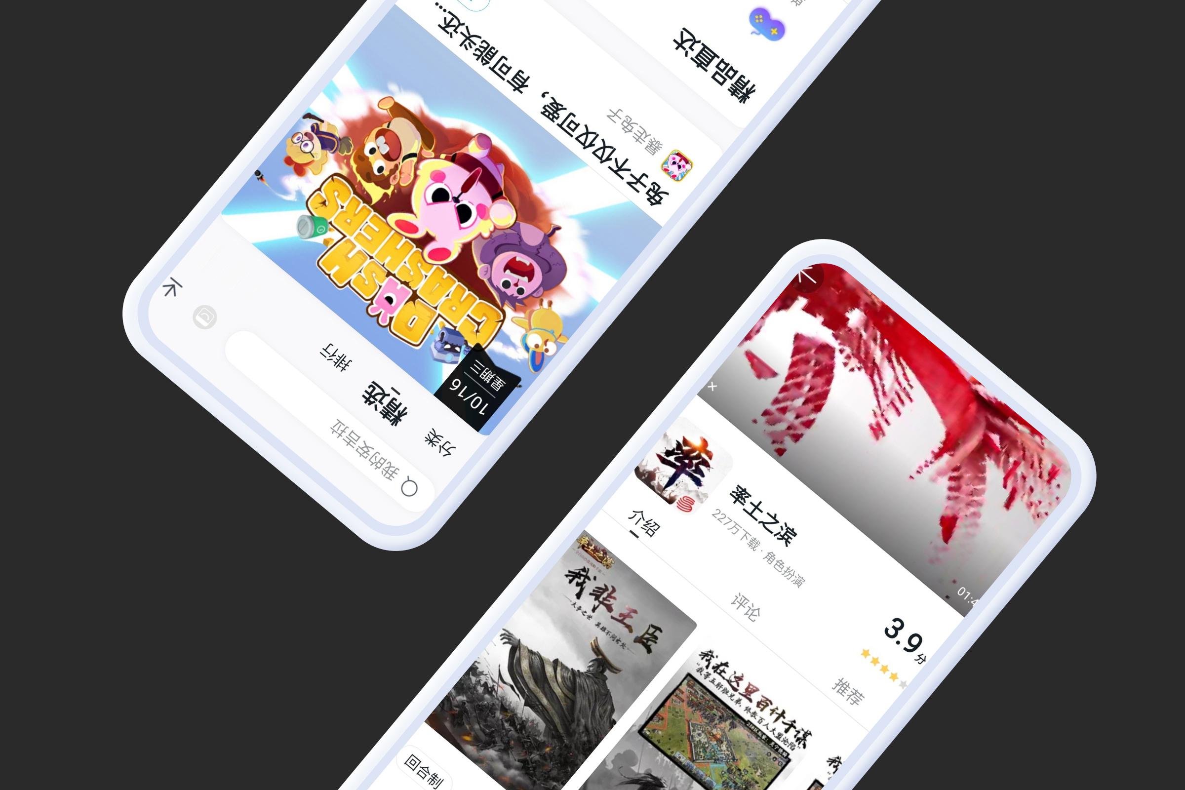 Магазин приложений Baidu Mobile Assistant