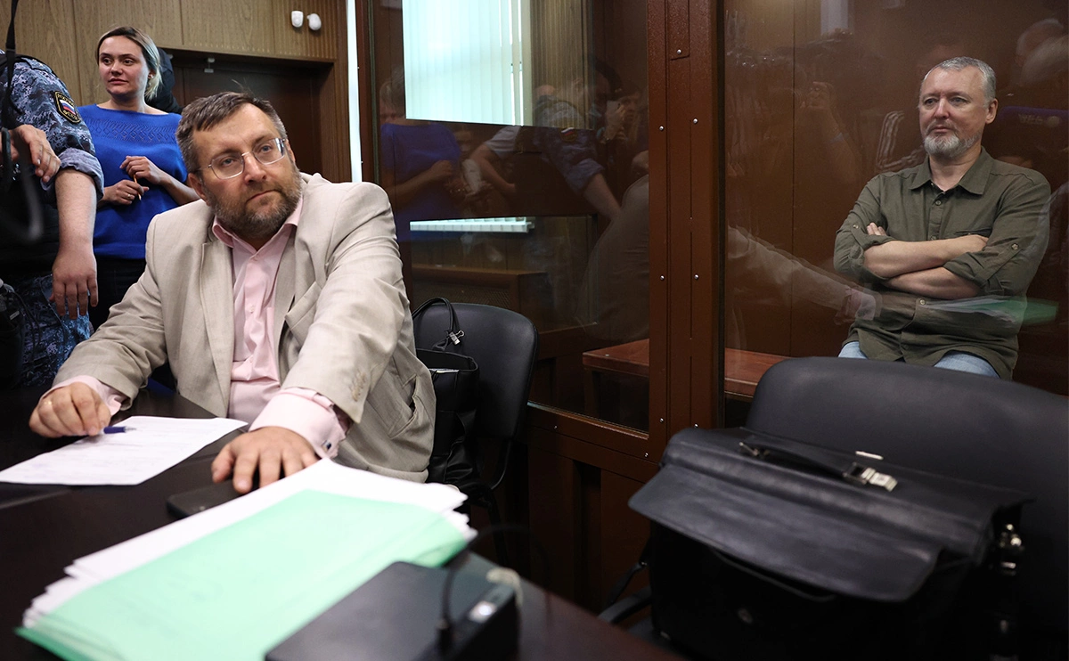 Сергей Бобылев / ТАСС