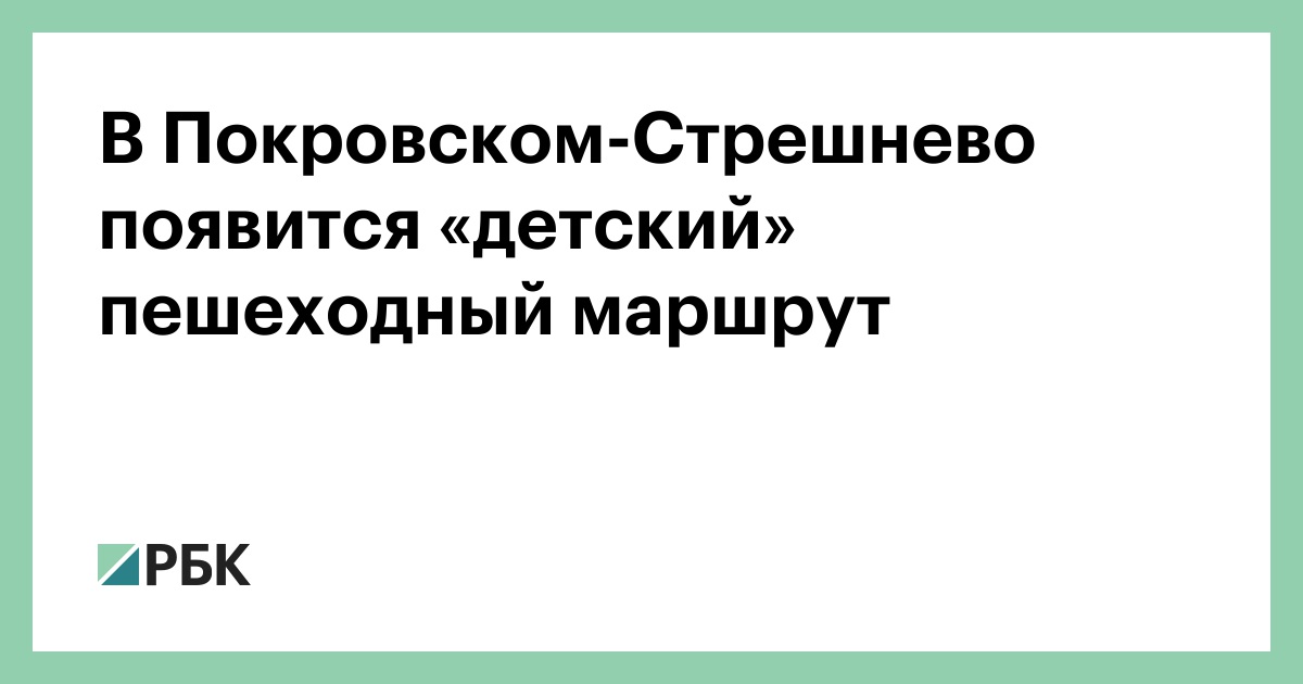 Пересечемся как правильно. Пересечемся как правильно