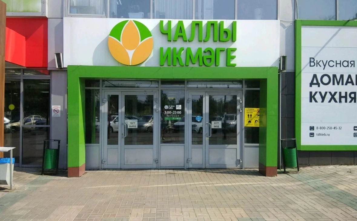 Яндекс.Карты