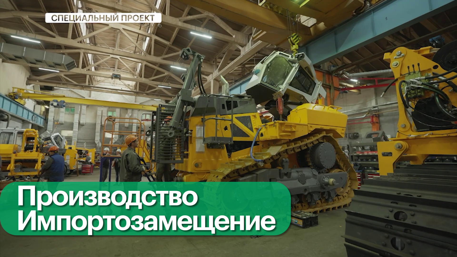 Рынок сельхозтехники в России