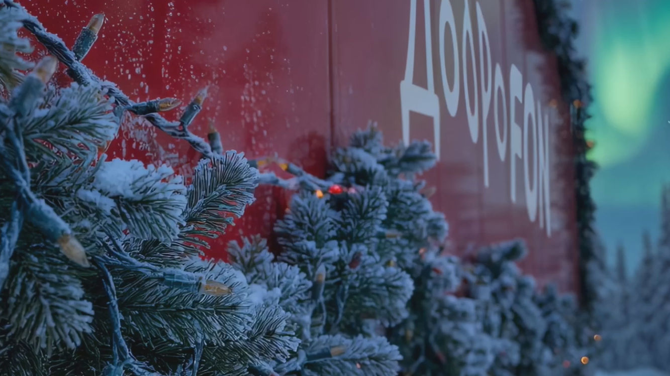 «Очень добрые дела» — новый благотворительный проект программы «ДоброFON»