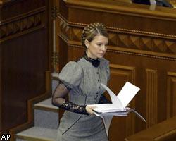 Назначено новое правительство Украины