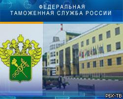 Федеральная таможенная служба переподчинена правительству РФ