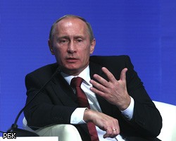В.Путин: Снижение страховых взносов лишит бюджет 400-800 млрд руб.