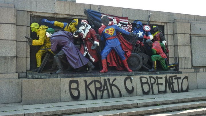 Болгарские вандалы "в знак извинения" осквернили памятник Советской армии 