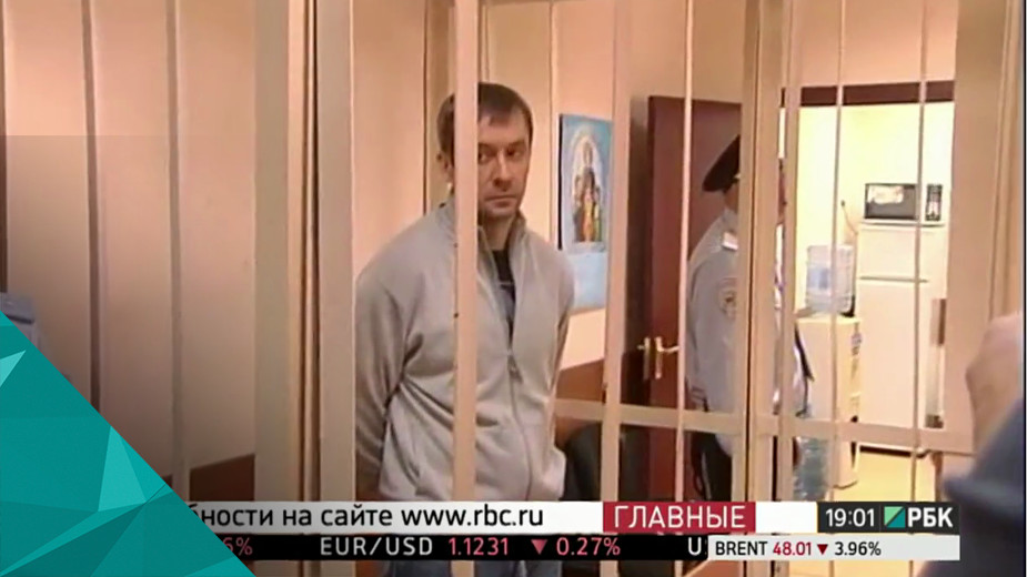 Суд арестовал полковника МВД Дмитрия Захарченко