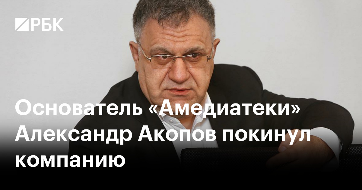 Гарник Акопов: «Сознание в эпоху глобализации» //Психологическая газета